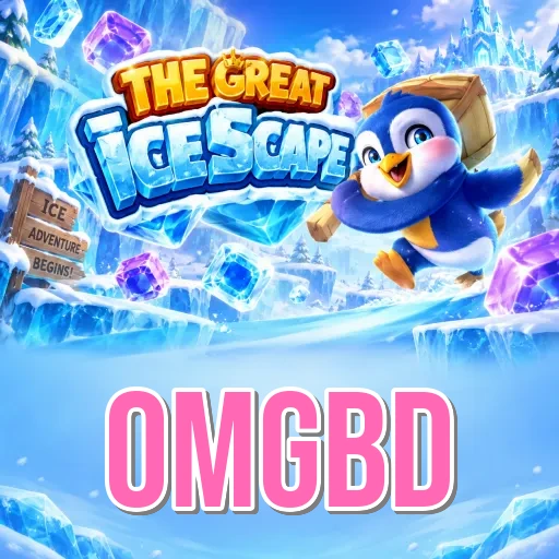 omgbd Performance